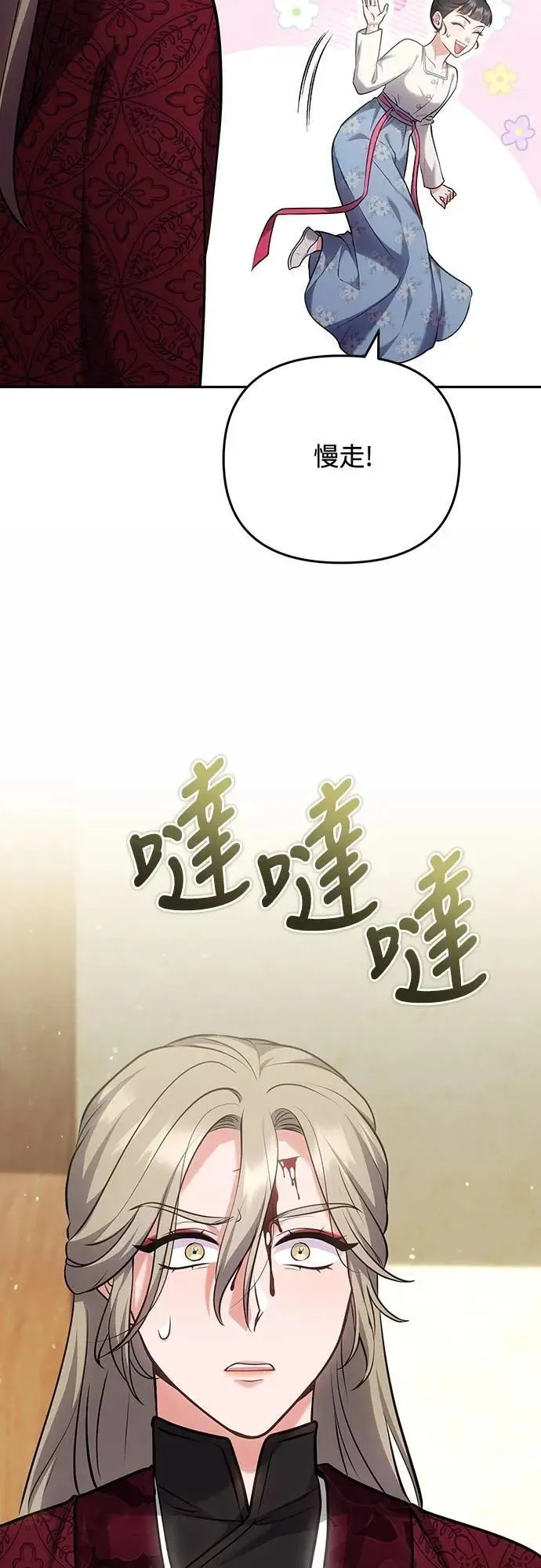 第83话 副作用35
