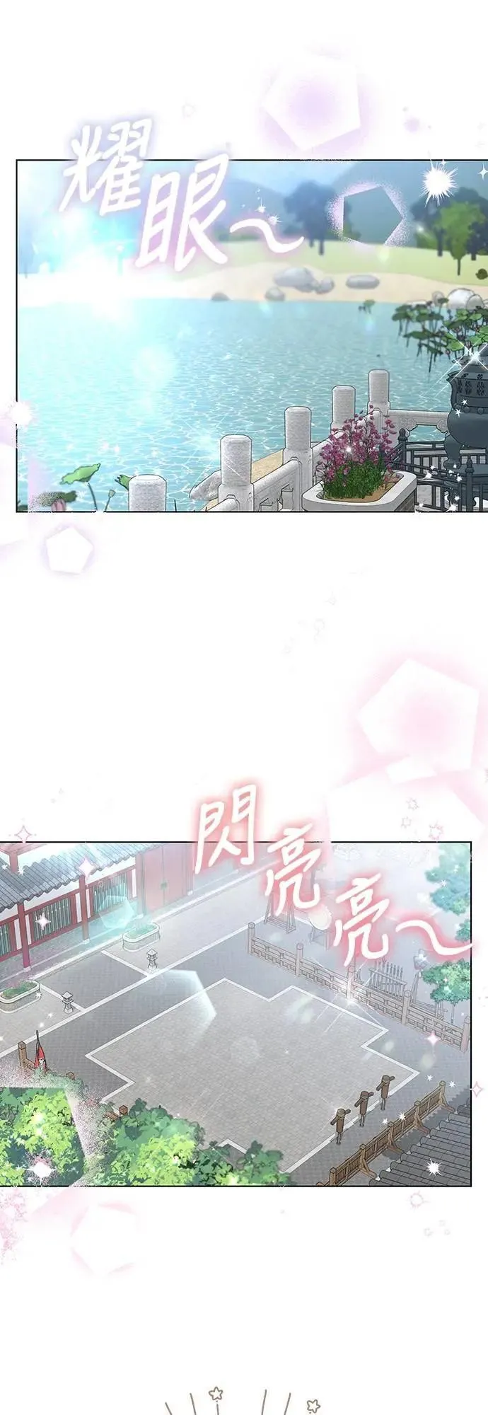 第77话 春日犯困47