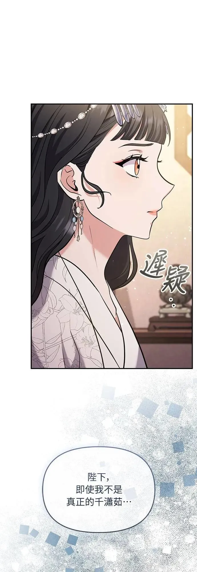 第72话 我是武林高手!16