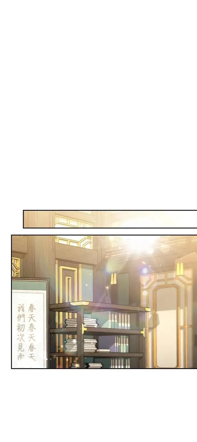 第70话 会产生信赖还是粉碎爱情35