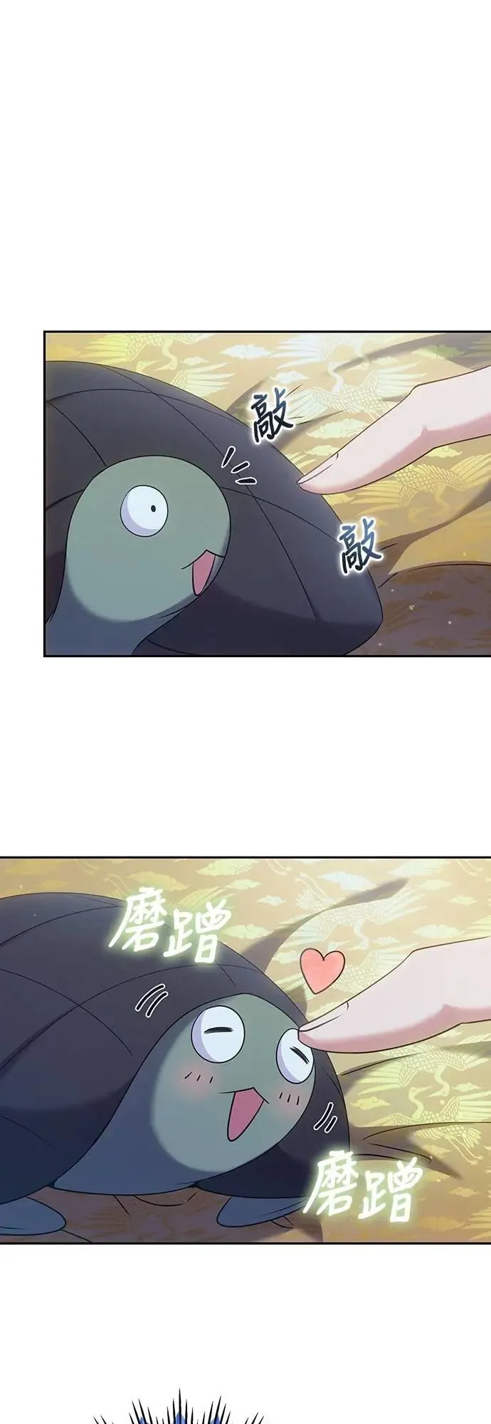 第84话 现在我能相信你了15
