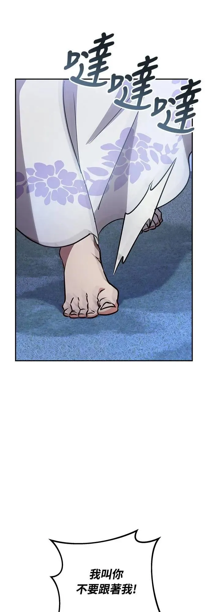 第74话 可能会晕过去?6