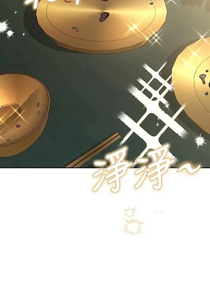 第86话 怎么敢瞪我?35