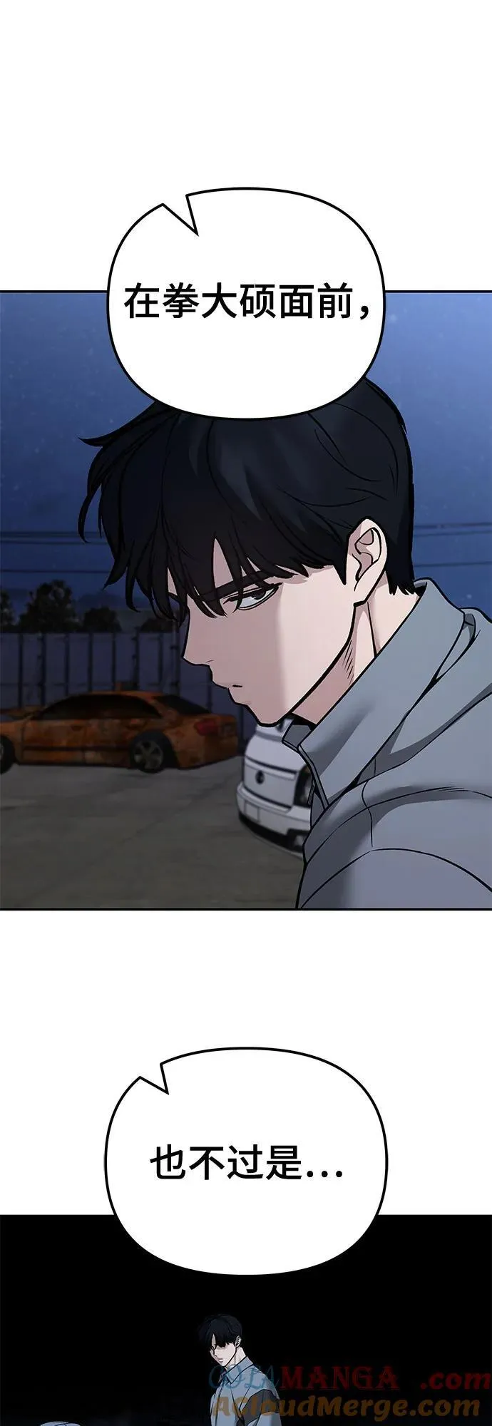 第117话93
