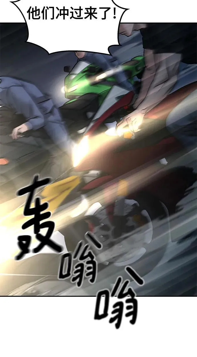第116话73