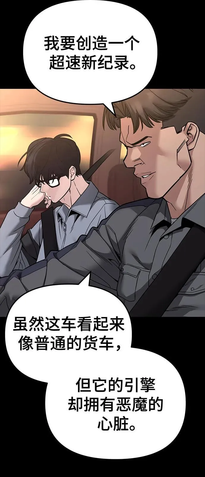 第117话4