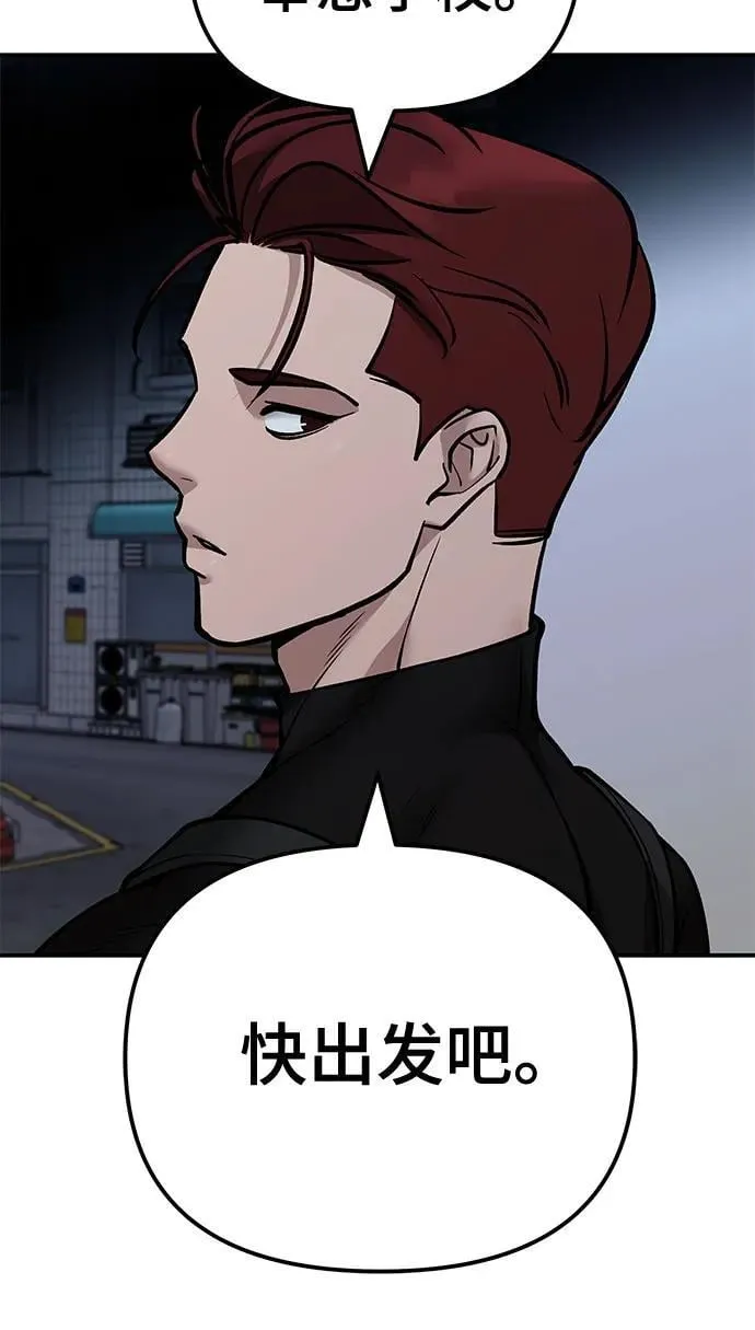 第119话62