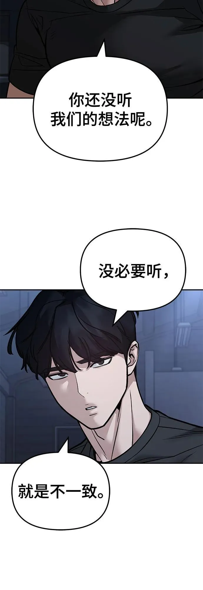 第121话7