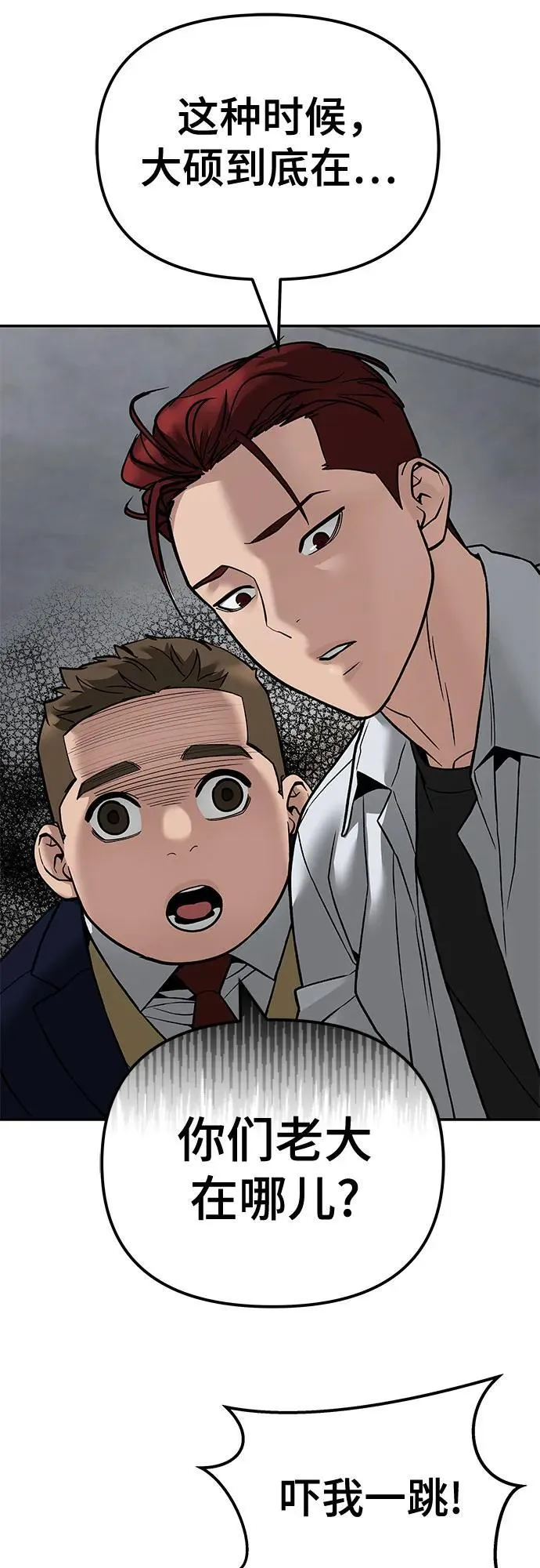 第113话59
