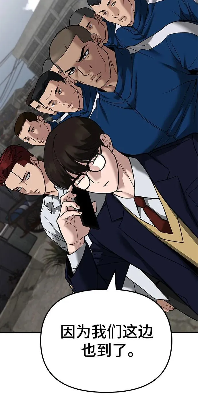 第115话27