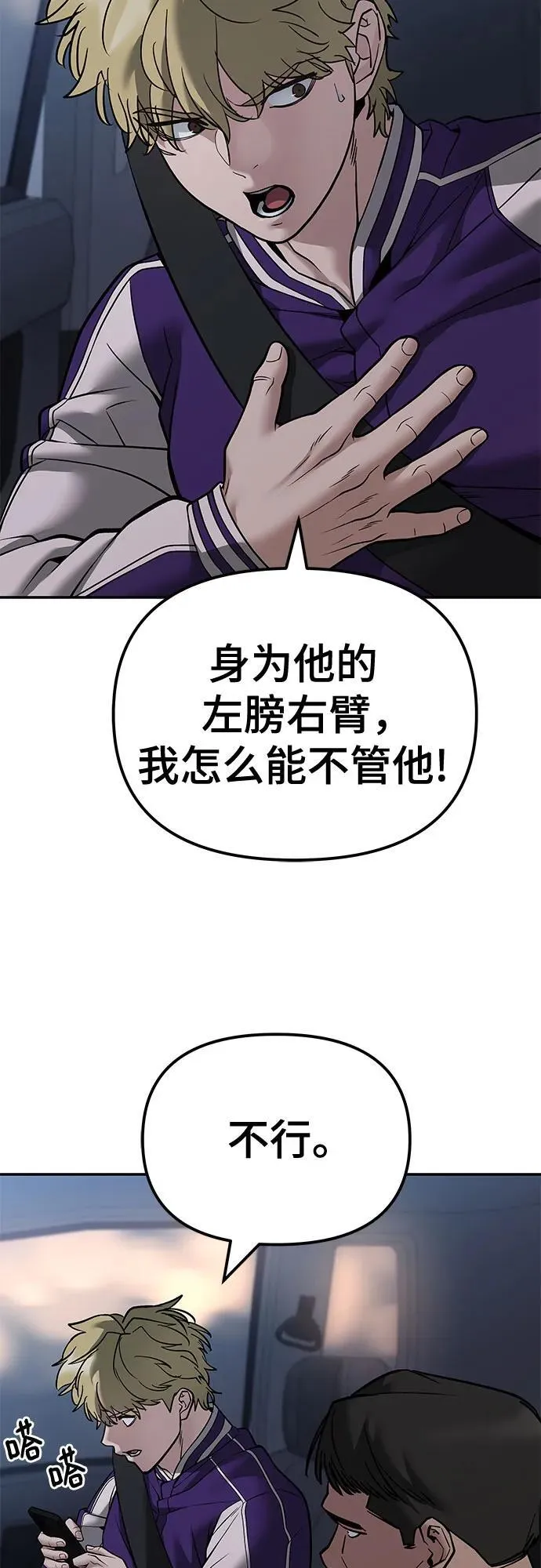 第119话7