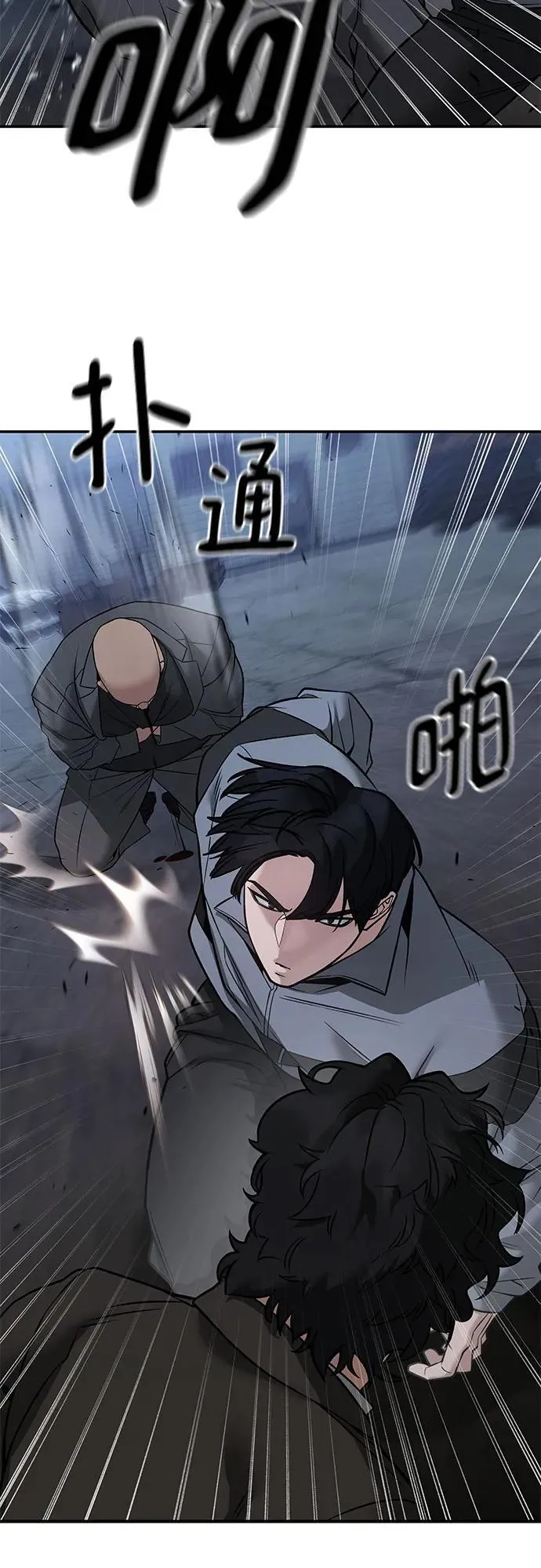第117话77