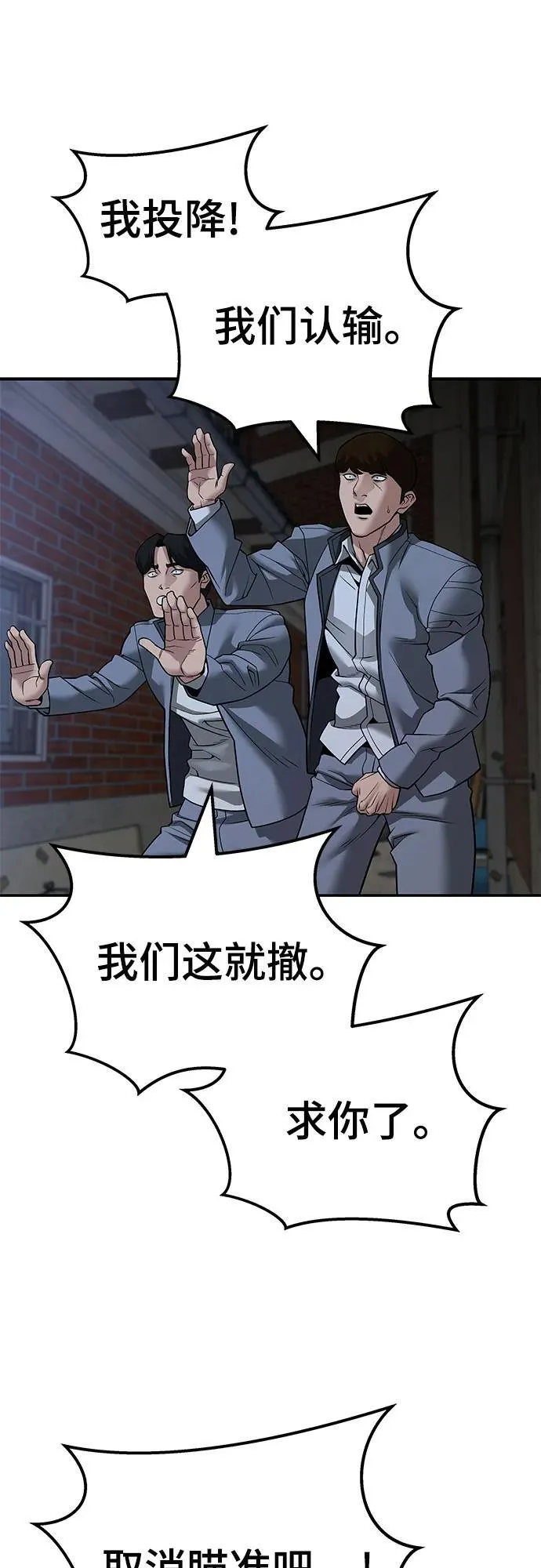 第112话98