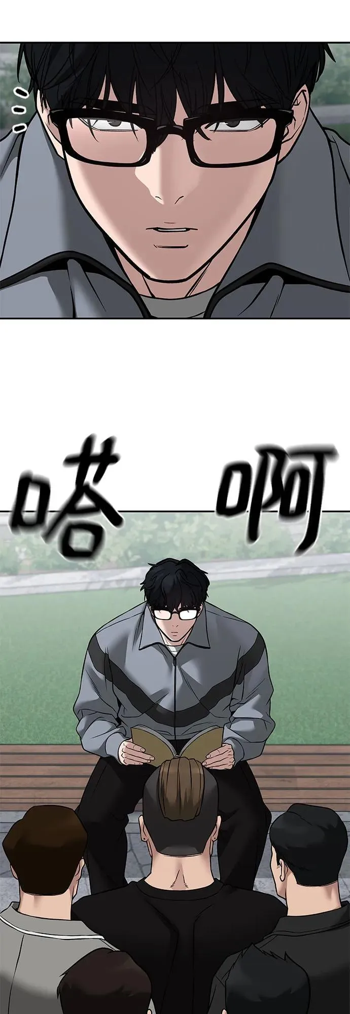 第114话70