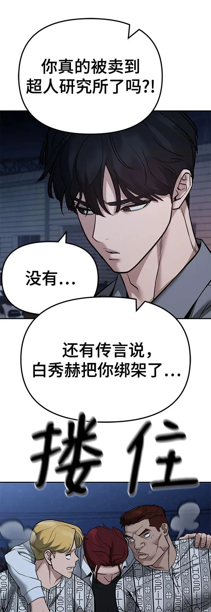 第118话37