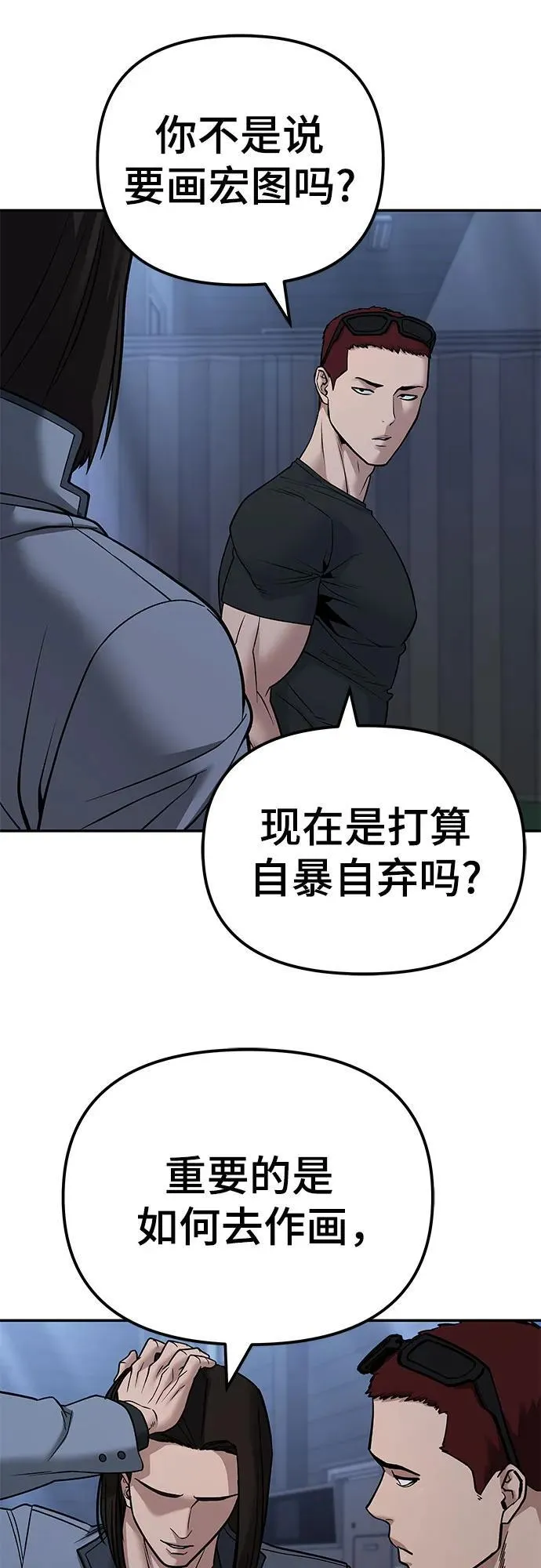 第118话59