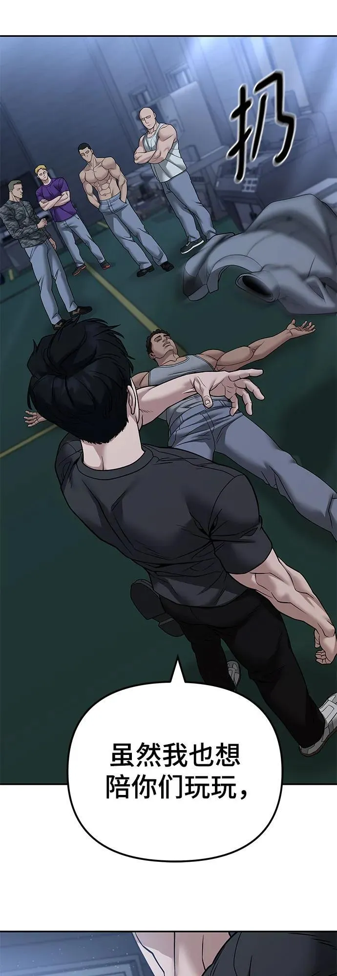 第120话34