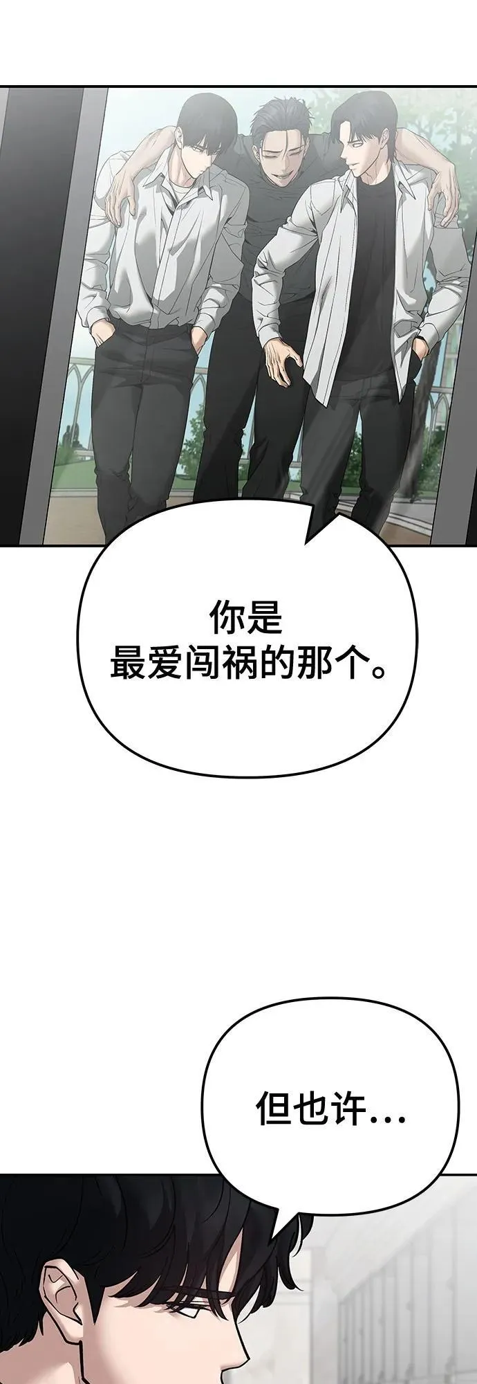 第111话21