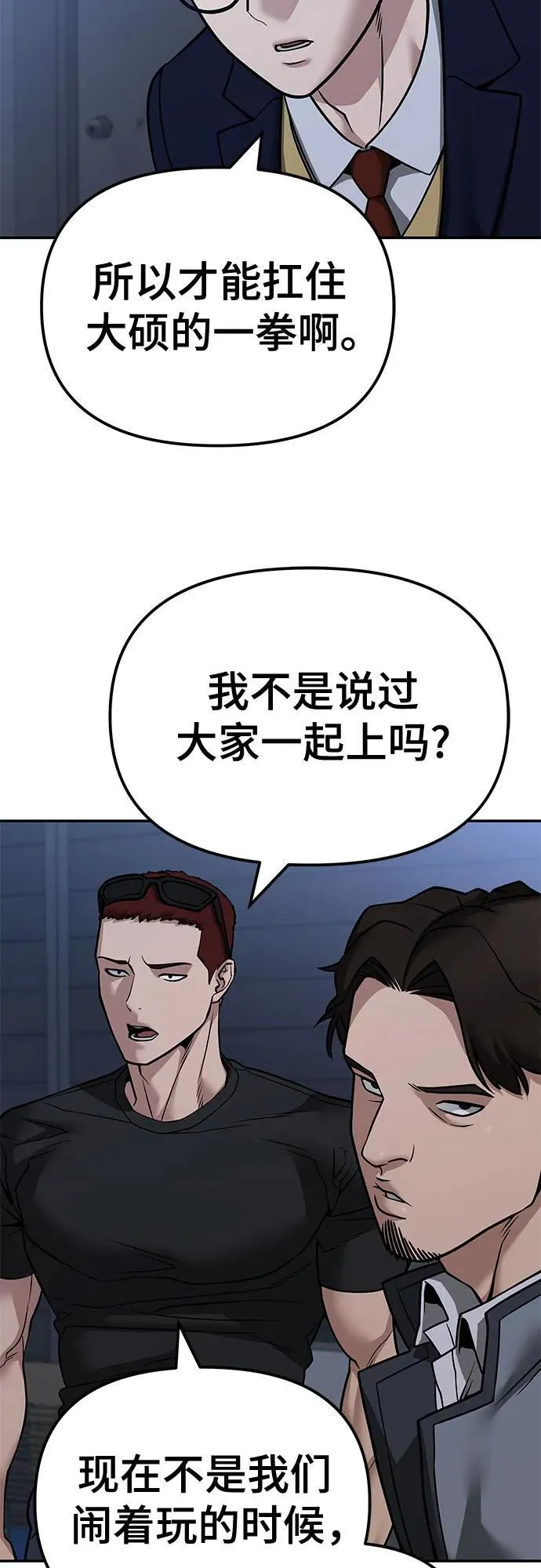 第120话31