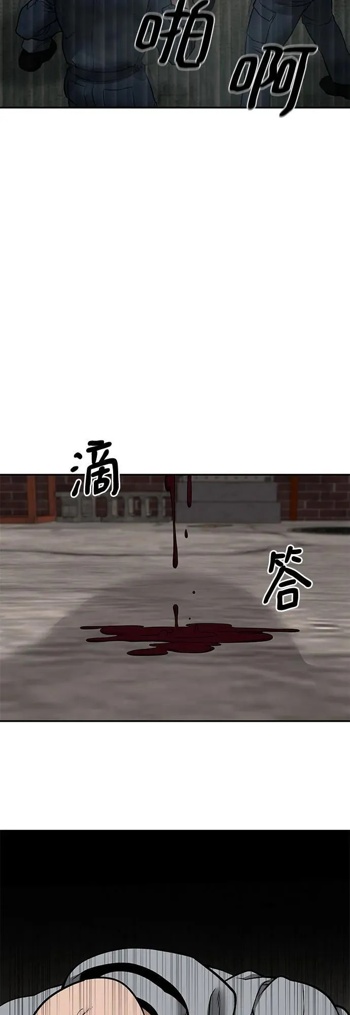 第115话77