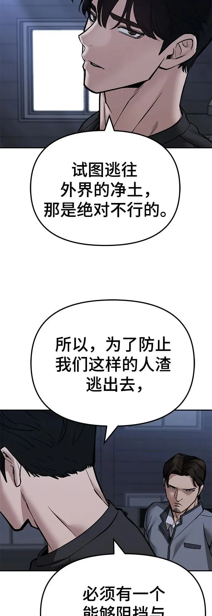 第121话17