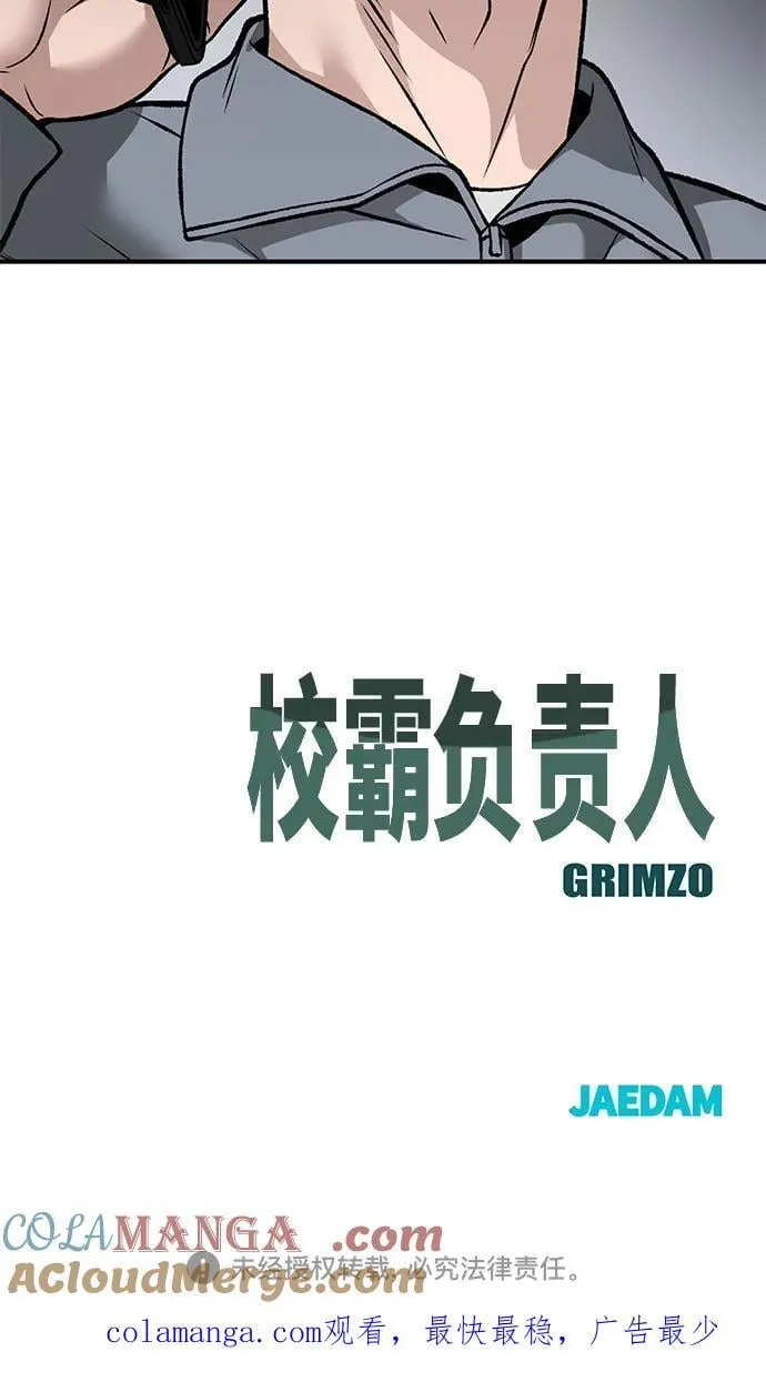 第115话108