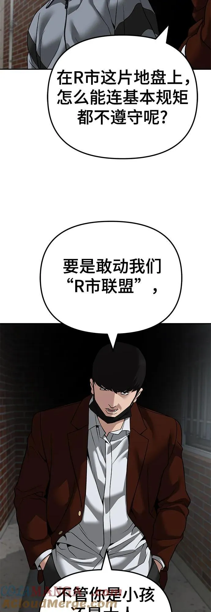 第114话75