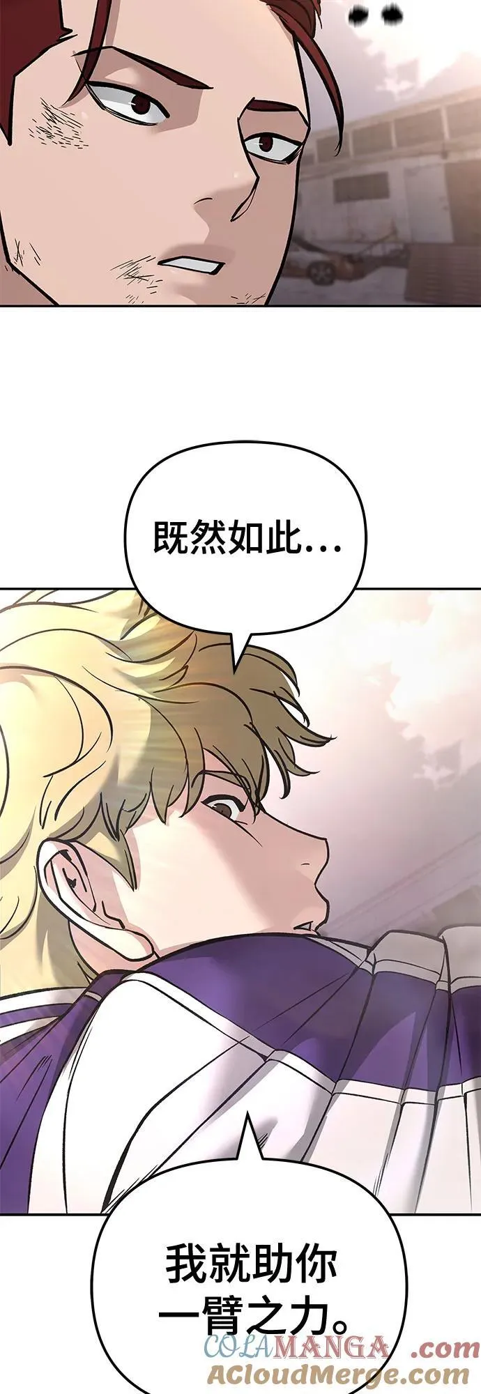 第116话39