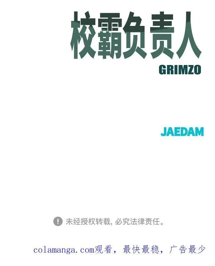 第116话86
