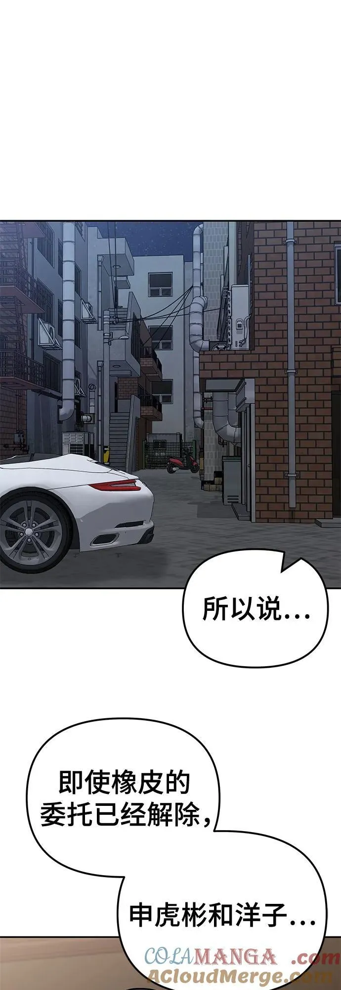第118话63
