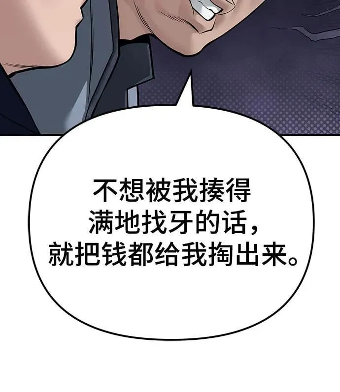第112话38