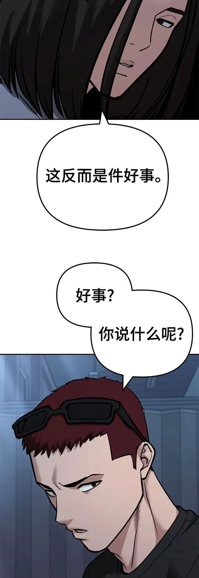 第118话53
