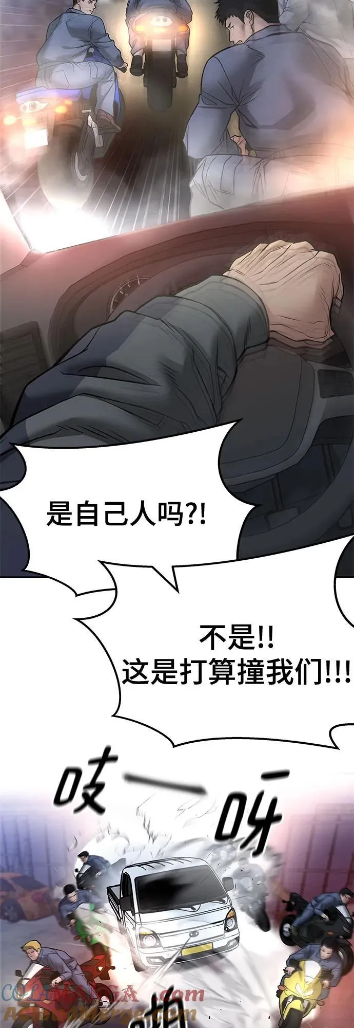 第116话75