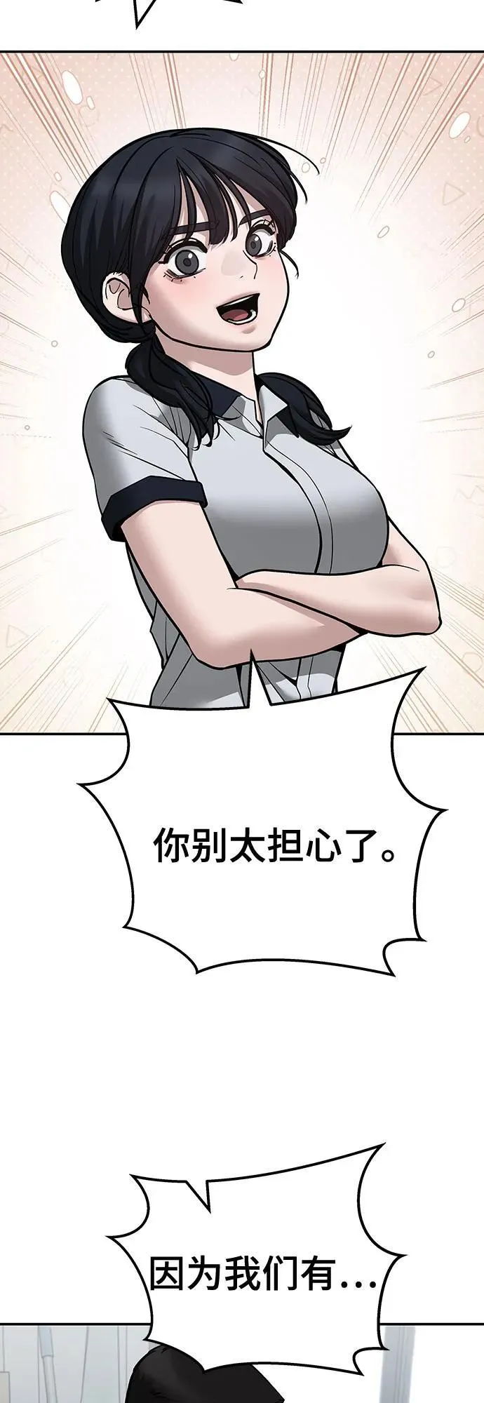第111话42