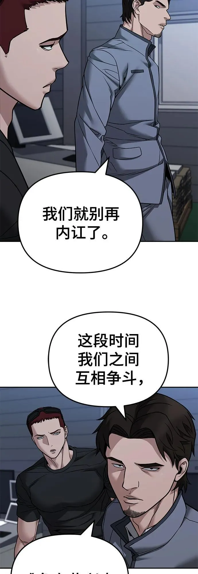 第120话16