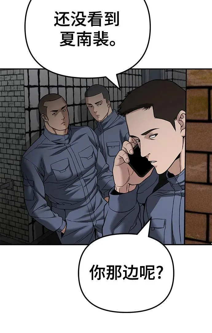 第115话18