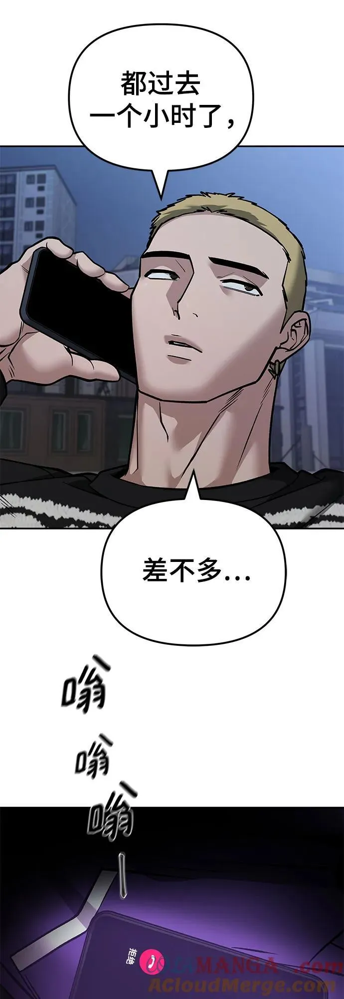 第116话51