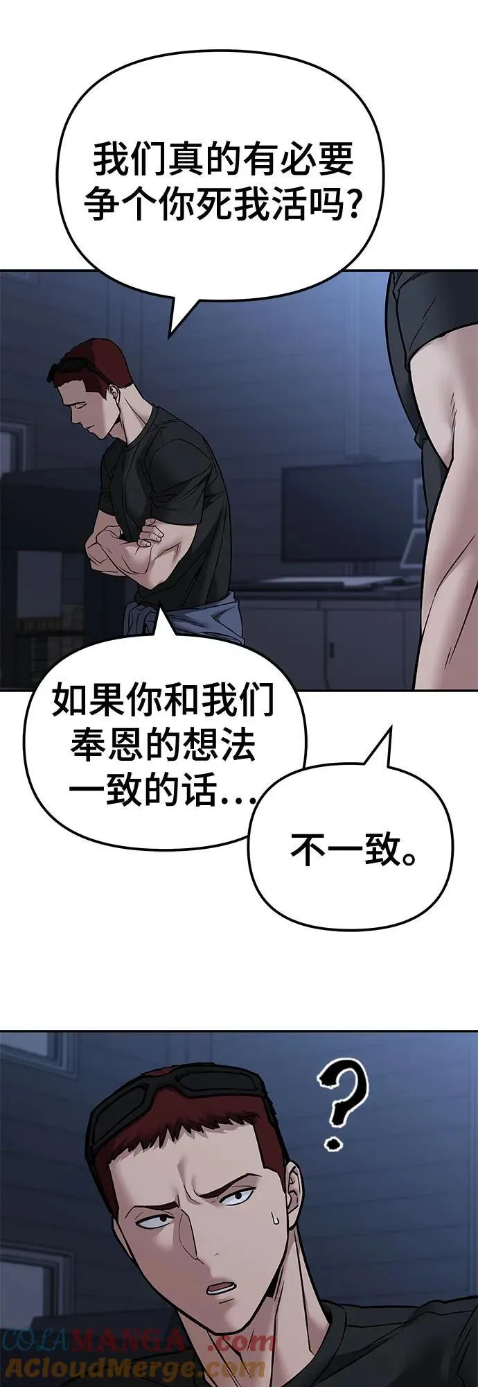 第121话6