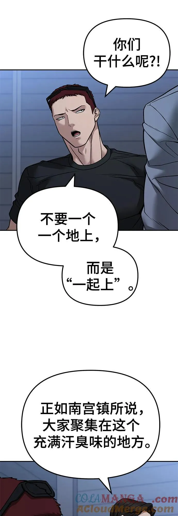 第120话15