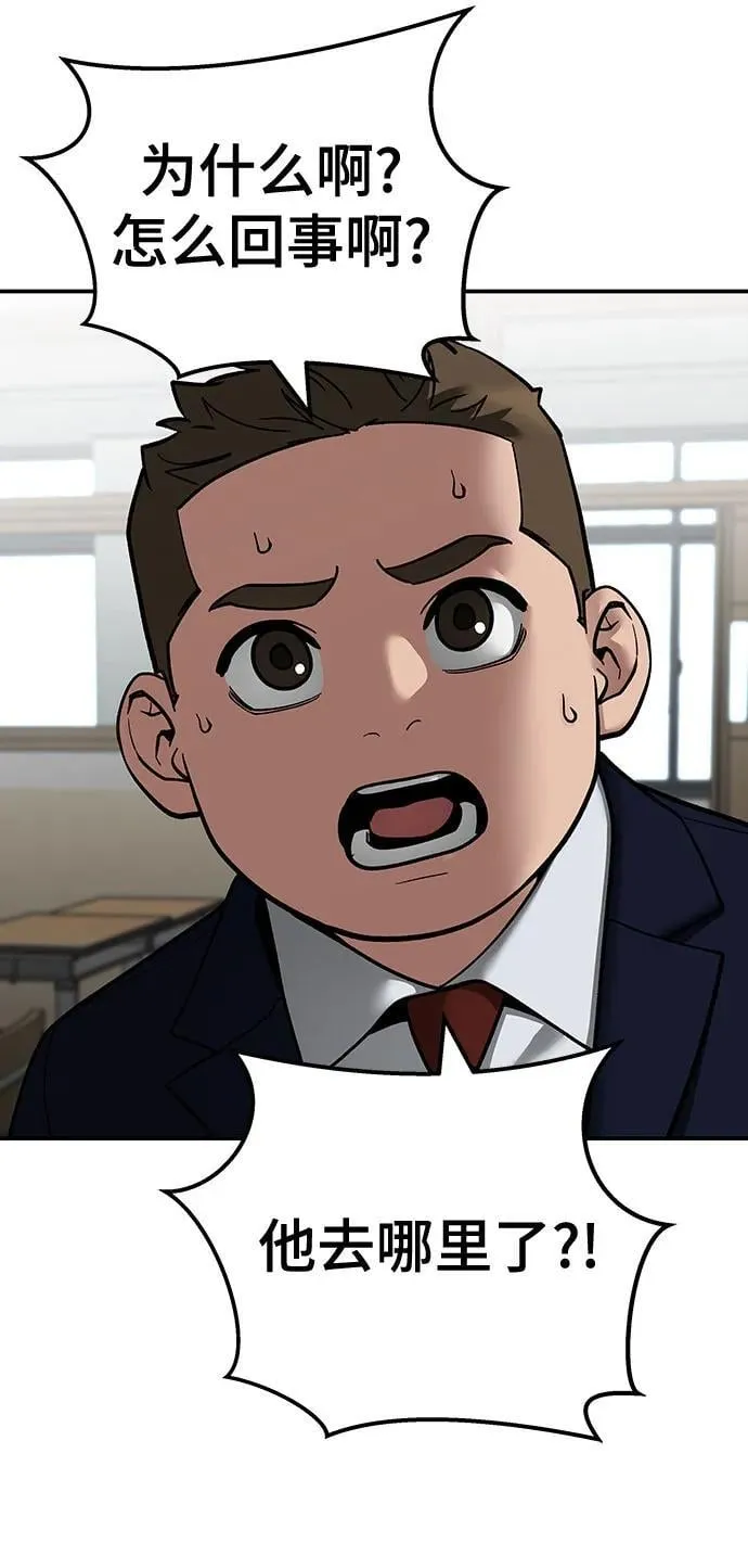第111话14