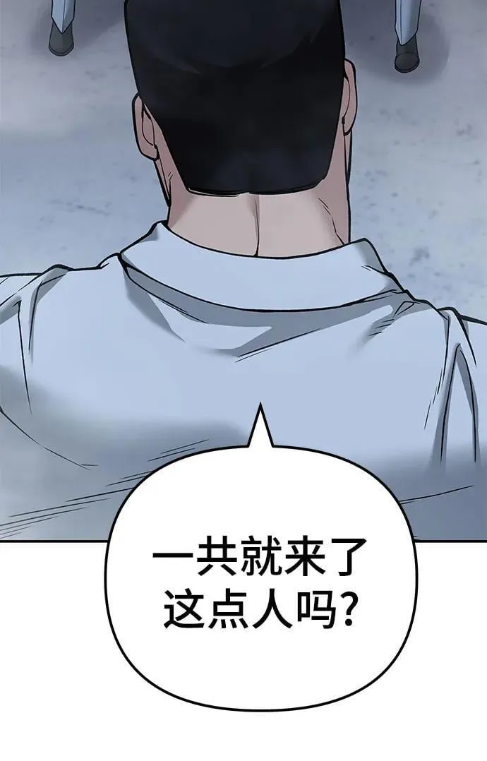第113话31