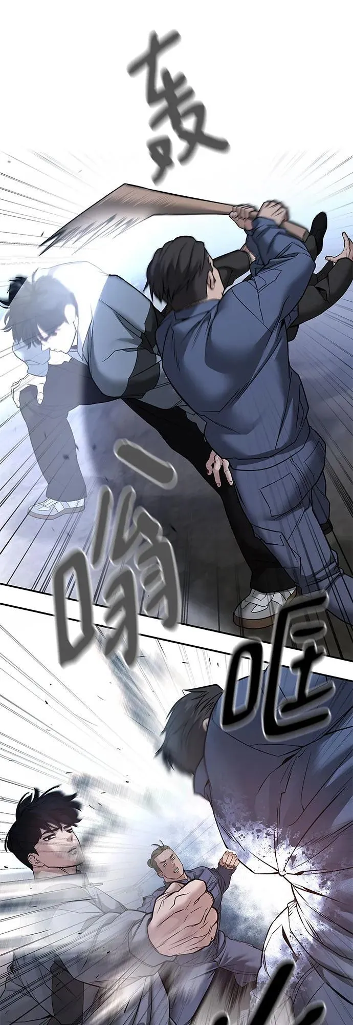 第117话47