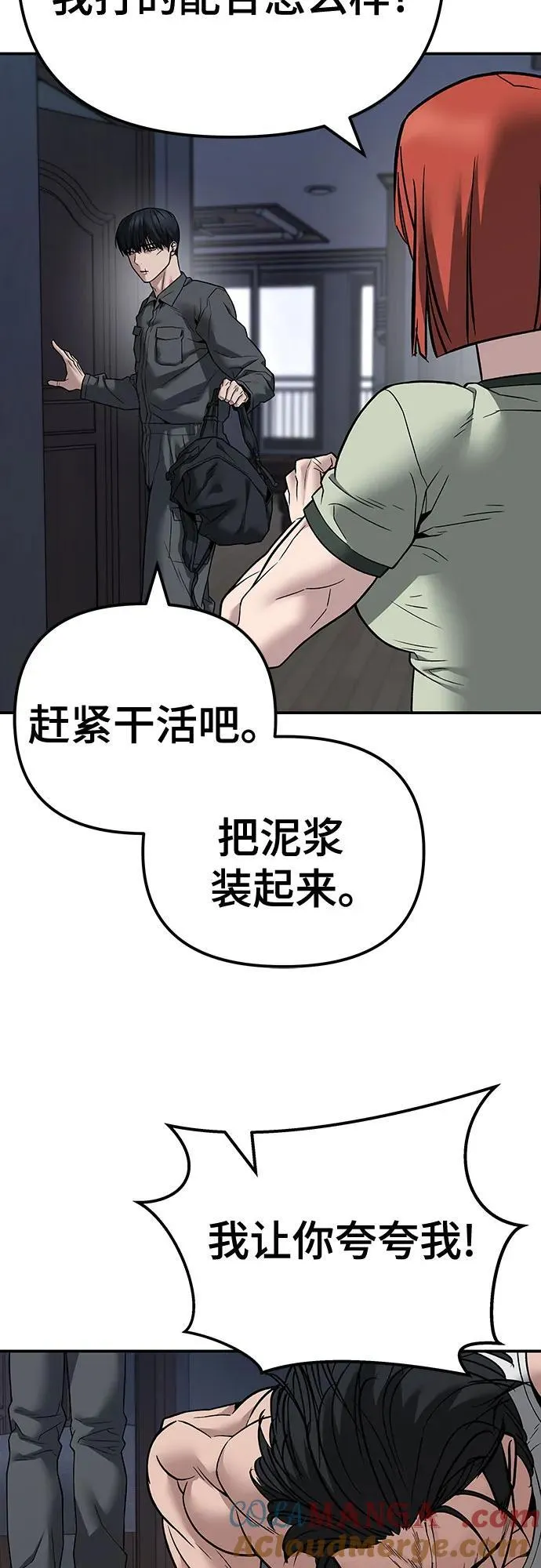 第111话116
