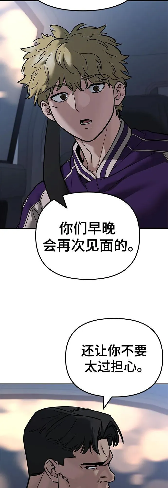 第119话13