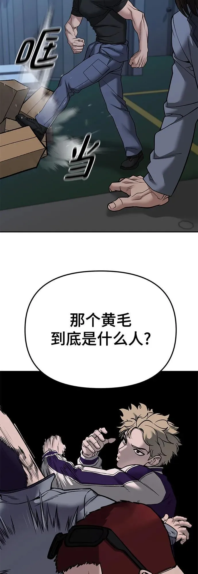 第118话49