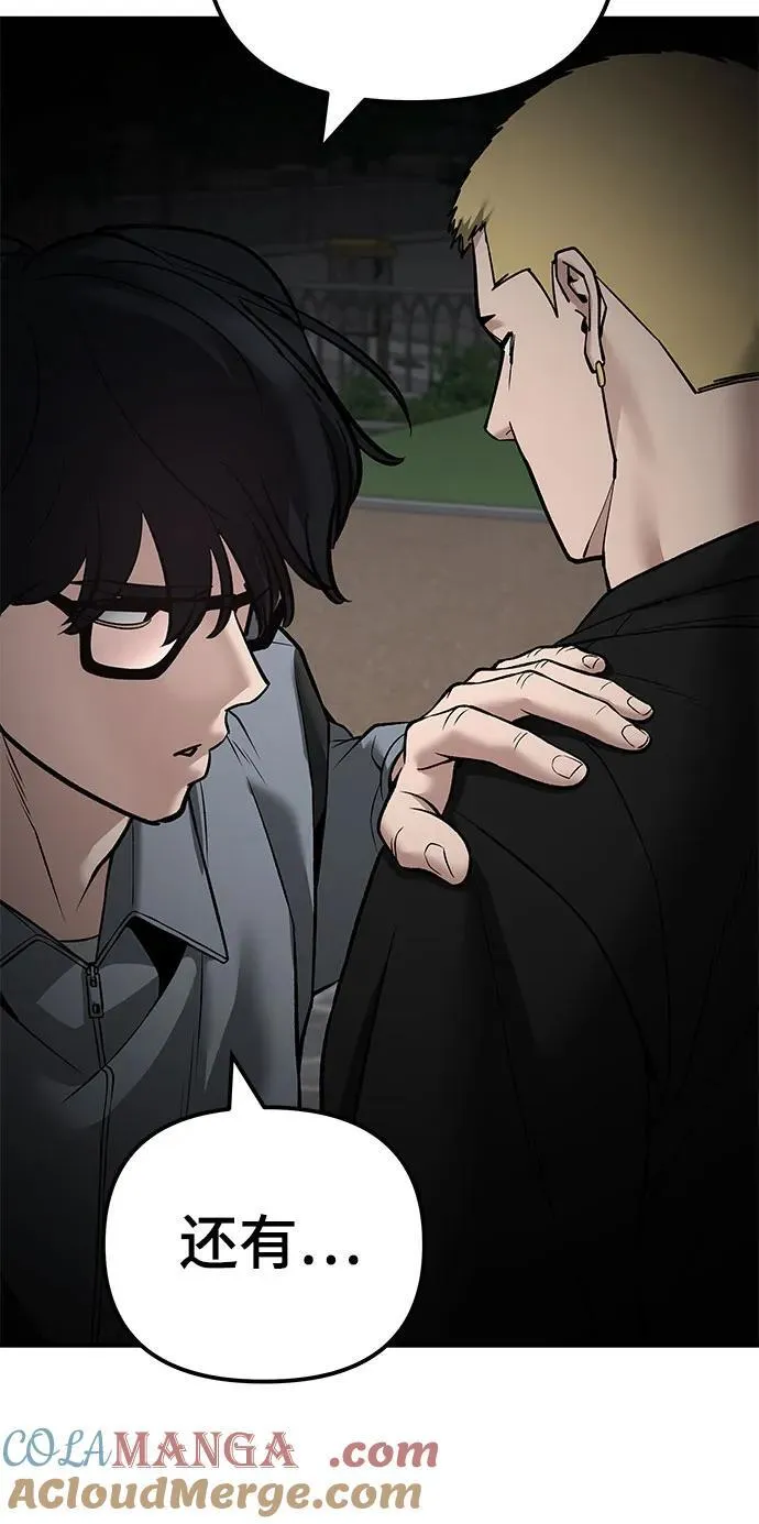 第115话100