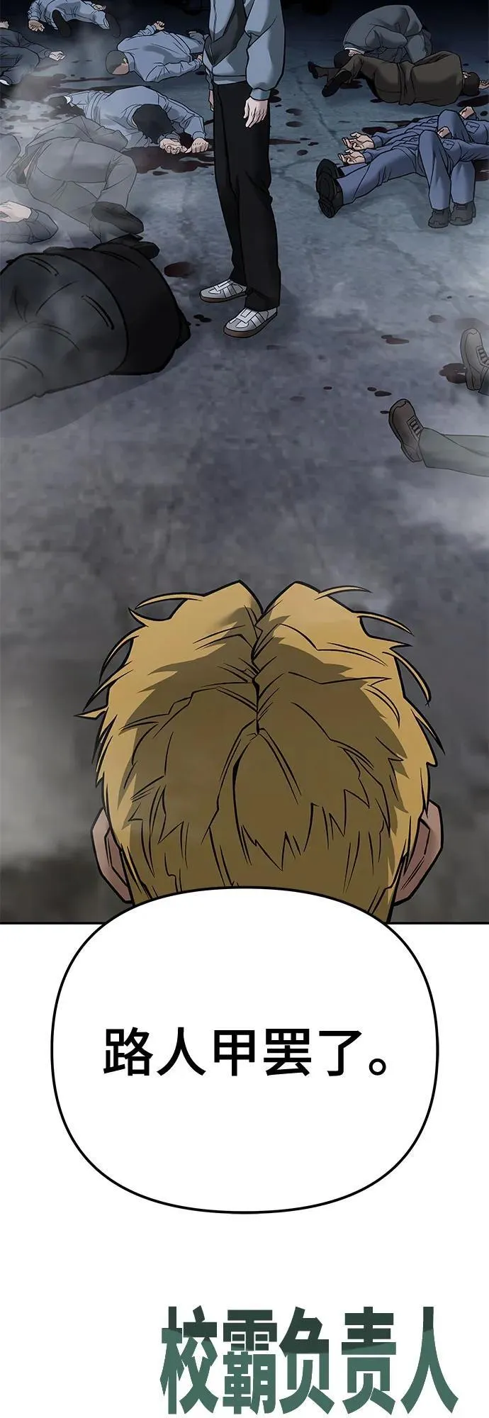 第117话94