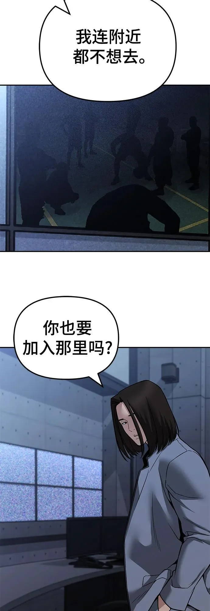 第119话35