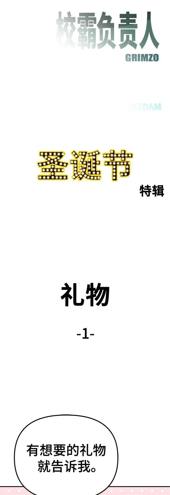 第118话79