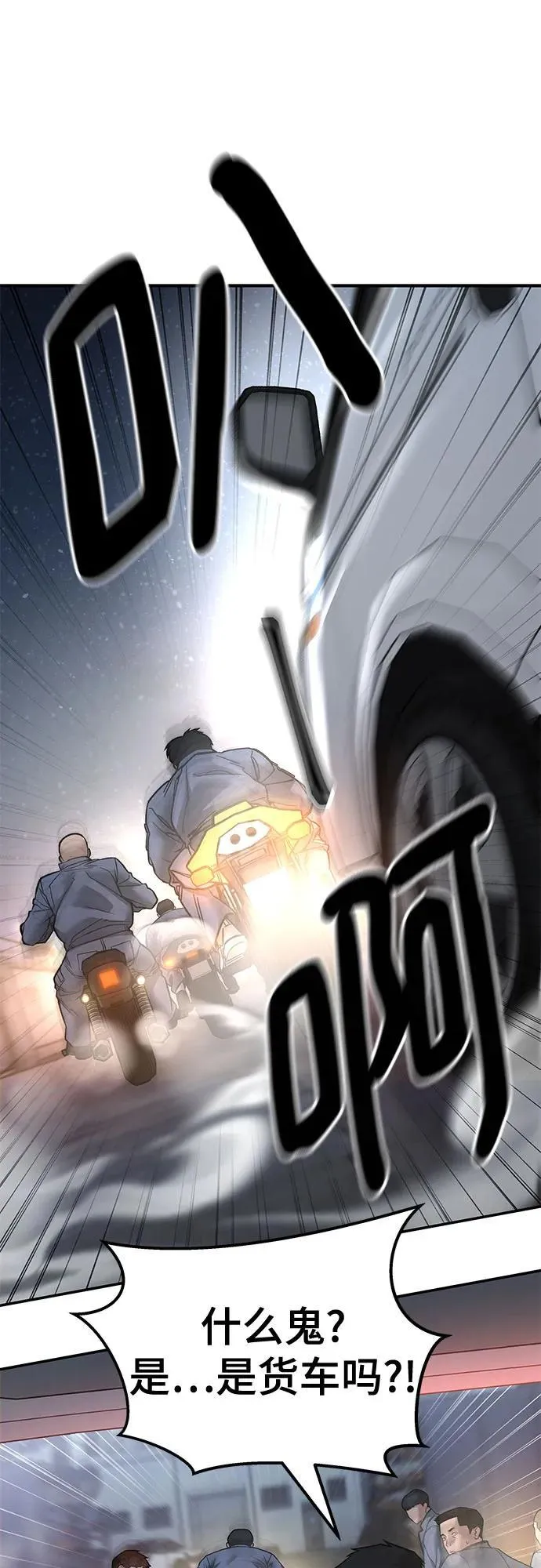 第116话74
